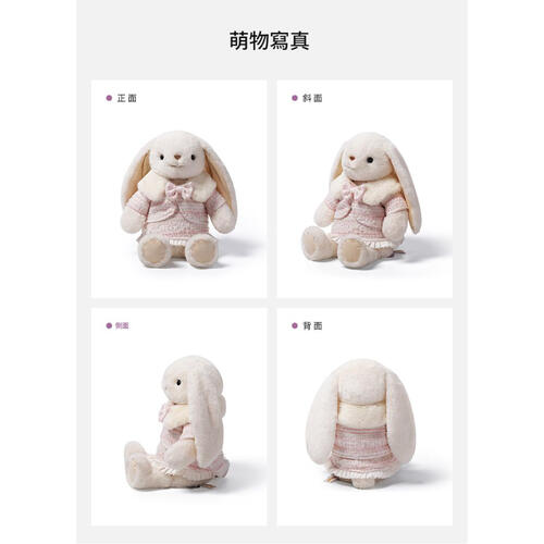 MCHUGS 粉色套裙微笑來瑞特兔25CM