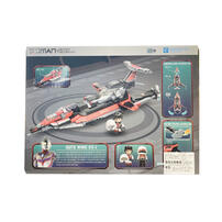 Qman  Keeppley Ultraman GUTS Wing EX-J