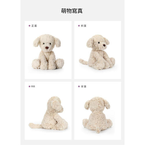 MC HUGS 小狗麥德琳25CM