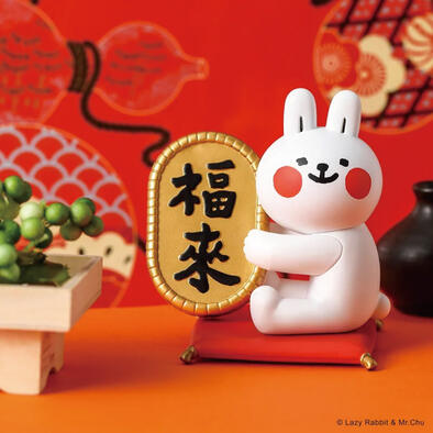 Lazy Rabbit & Mr Chu  懶散兔與啾先生招財公仔(懶散兔)