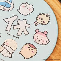 Chiikawa Mouse Pad Zzz Rest