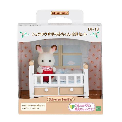 Sylvanian Families森林家族 可可兔嬰兒家具組