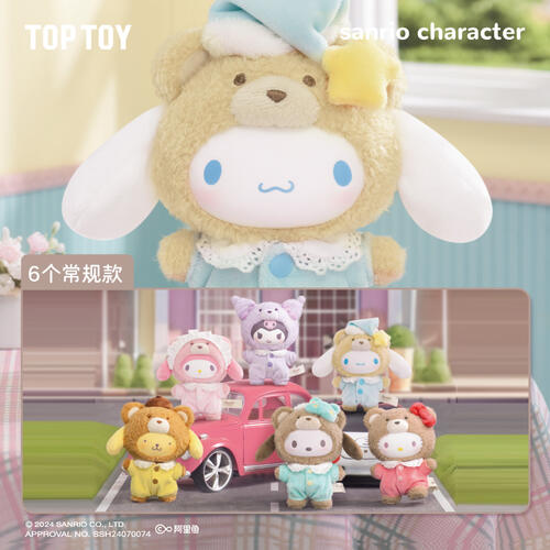 Sanrio Latte Baby Series Vinyl Plush - Assorted