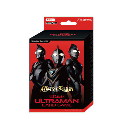 Ultraman Starter Deck 01- Assorted