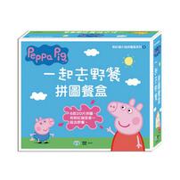 Peppa Pig粉紅豬小妹一起去野餐拼圖餐盒
