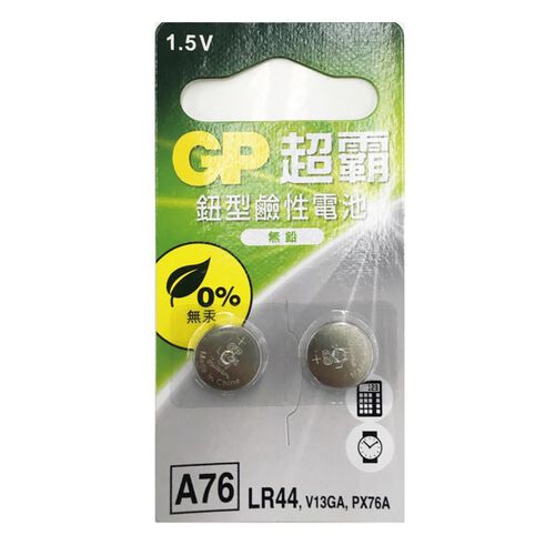 Gp 鈕型鹼性電池 無鉛 A76 1入 (Lr44)