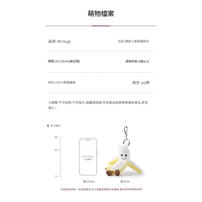 mchugs funny banana charm