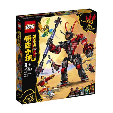 LEGO樂高悟空小俠系列 六耳獼猴火影機甲 80033