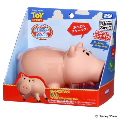 Toy Story玩具總動員5 有聲人偶-火腿豬