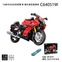 Cada咔搭 1:6 鈴木SUZUKI授權 隼 積木模型重機車