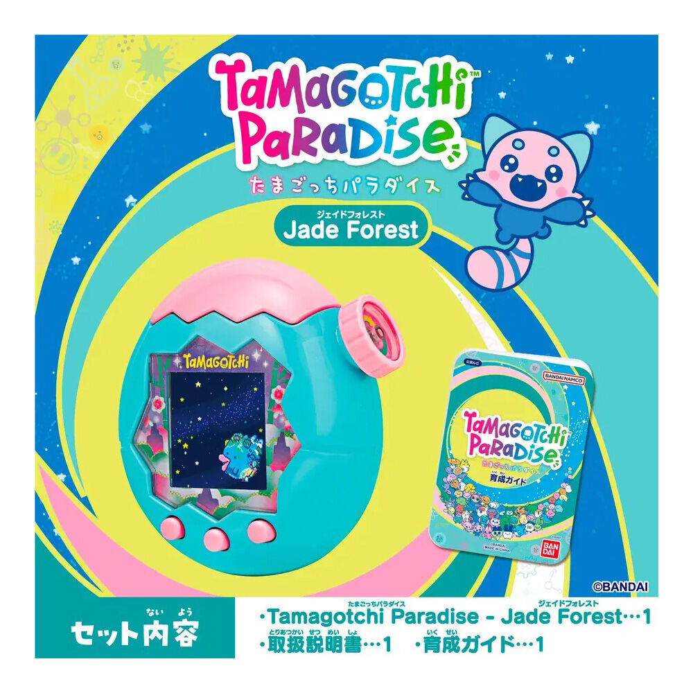 Tamagotchi 塔麻可吉電子雞(樂園系列)-翡翠森林| Toys