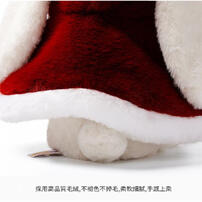 MC HUGS 小紅帽微笑來瑞特兔25CM