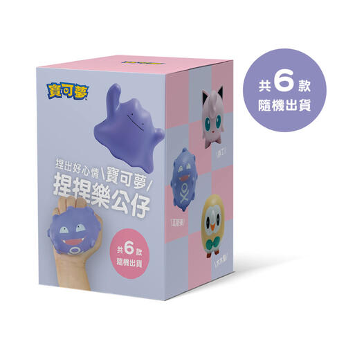 Pokemon寶可夢 捏捏樂公仔第一彈- 隨機發貨