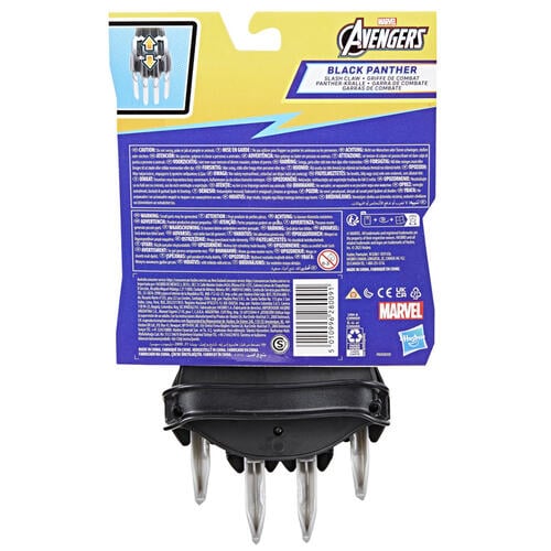 Marvel漫威 復仇者 黑豹獵爪玩具組