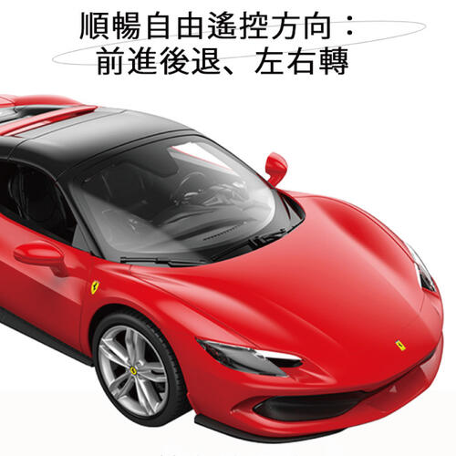 Rastar 1:16  296 GTS