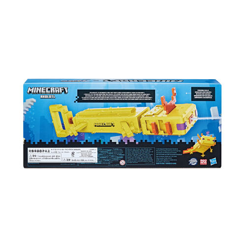 Nerf Supersoaker Sox Axle