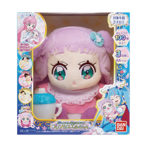 We Are Pretty Cure 2023 Pretty Cure Baby Doll