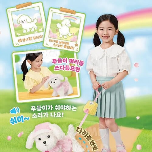 Mimi World 萌寵貴賓狗噓噓組