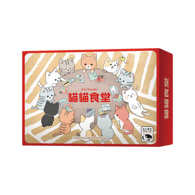 Swan Panasia Games新天鵝堡	貓貓食堂