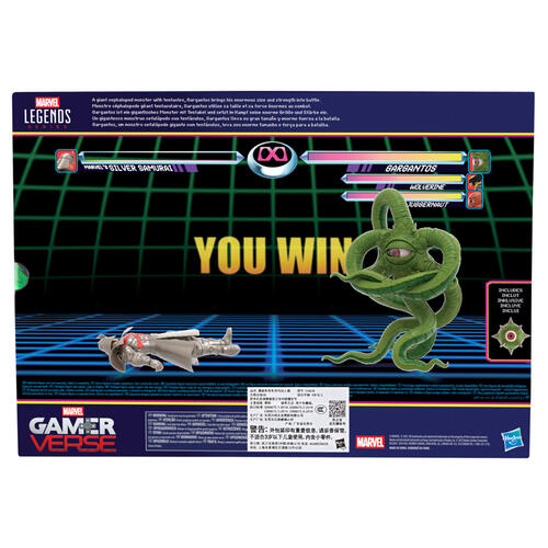 Marvel漫威 傳奇系列 Gamerverse Gargantos