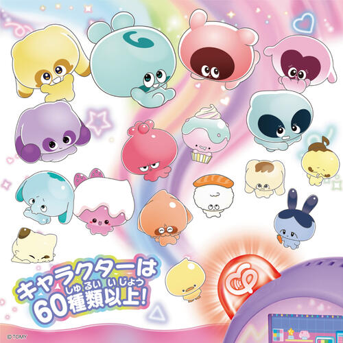 TAKARA TOMY	Puninzu Punitsu Chin