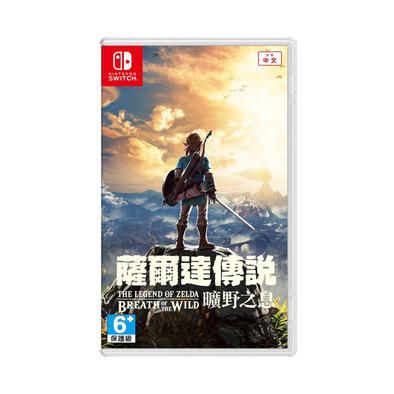 Nintendo Switch 薩爾達傳說 曠野之息