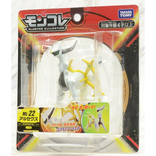 Tomy Pokemon Ml22 Arceus
