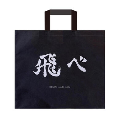 Haikyuu!!  Eco bag L