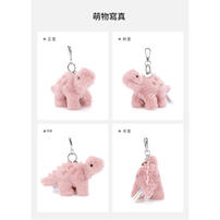 MC HUGS 嬌羞劍龍吊飾(無香味) 