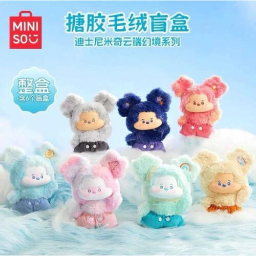 Miniso Disney Mickey Head in the Clouds