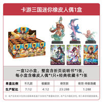 KAYOU 3K Mini Figures Vol.4 Storm Rise