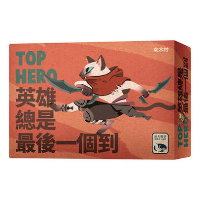 Swan Panasia Games Top Hero