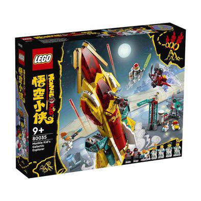 LEGO樂高悟空小俠系列 悟空小俠太空探索號 80035