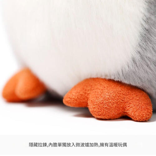 MC HUGS 企鵝冰冰18CM