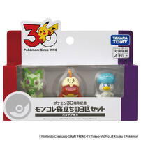 Pok&eacute;mon 30th anniversary Moncolle I Choose You Set