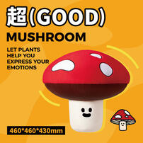 Martube 超級植物系列 絨毛抱枕 超GOOD