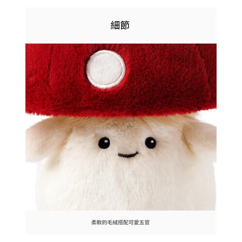 MCHUGS 迷幻紅傘菇精靈18CM