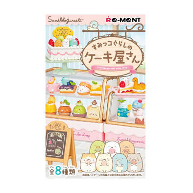 Re-ment Sumikko Guarashi角落生物 角落生物蛋糕店 盒玩- 隨機發貨