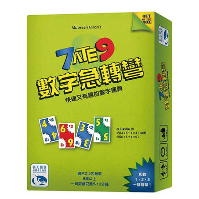 Swan Panasia Games 7 Ate 9