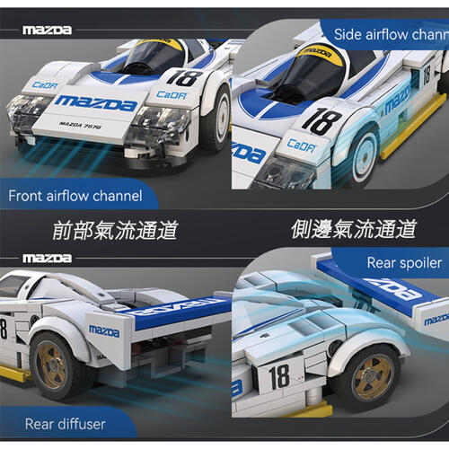 Cada咔搭 1:24授權馬自達#18 1991 Le Mans 積木模型車