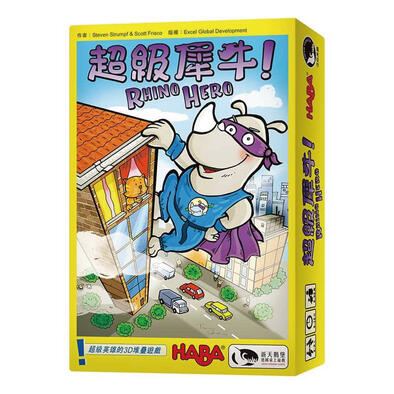 Swan Panasia Games新天鵝堡 超級犀牛