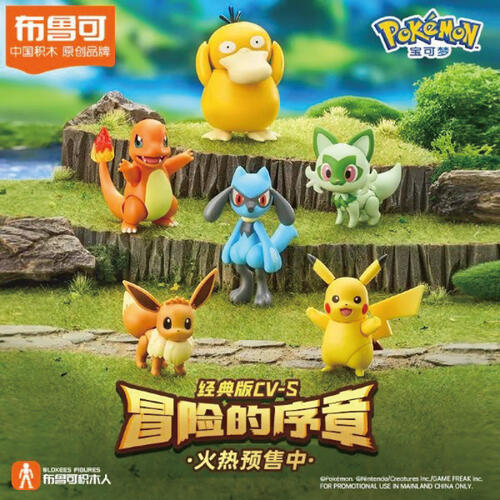 Blokees Figures Pokemon Classic Edition S - Psyduck