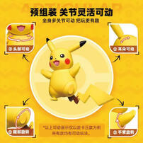 Pokemon 精靈寶可夢 布魯可 寶可夢經典版S系列-新葉喵