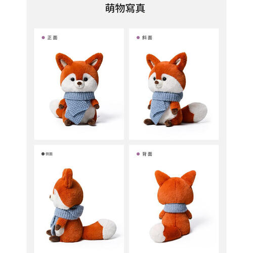 mchugs Scarf Fox 25CM