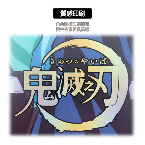 Demonslayer鬼滅之刃 簽名板色紙-櫻餅