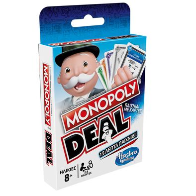 Monopoly地產大亨紙牌交易遊戲(贈品)