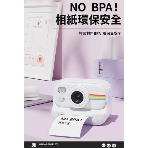 esoonkids Pro 潮玩拍立得 夢幻紫