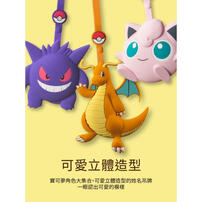 POKEMON 角色姓名吊牌-寶可夢角色 皮卡丘