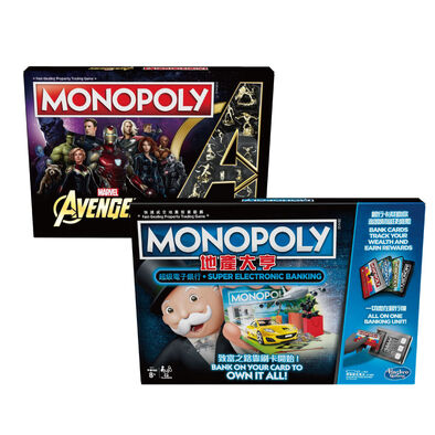 Monopoly地產大亨 超級電子銀行版及復仇者聯盟版2盒46折超值組(限量)