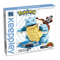 Keepplay Pokemon Series Building Blocks-Blastoise